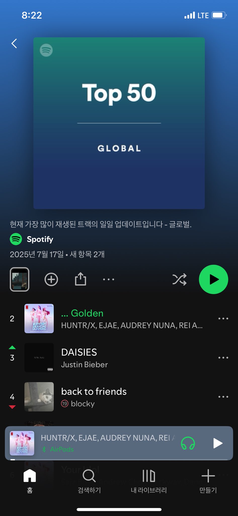 [정보/소식] 현재 심각한 블랙핑크 해킹 상황 | 인스티즈