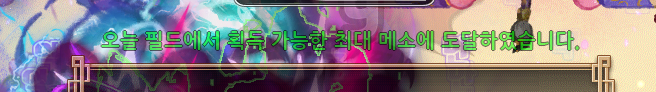 [잡담] 우와 메생처음 메제채웠다 | 인스티즈