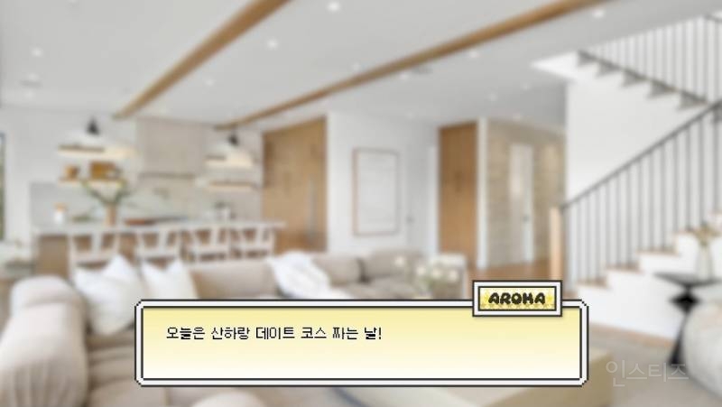 고능한 자컨으로 설레게만드는 아스트로멤버.jpg | 인스티즈