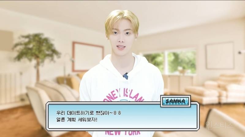 고능한 자컨으로 설레게만드는 아스트로멤버.jpg | 인스티즈