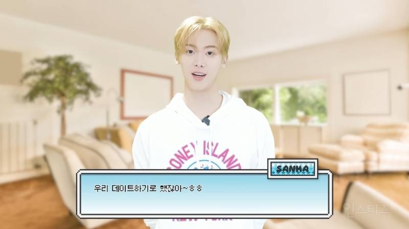 고능한 자컨으로 설레게만드는 아스트로멤버.jpg | 인스티즈