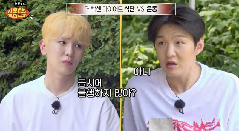 너무나 공감되는 다이어트에 대한 이창섭 생각 .jpg | 인스티즈
