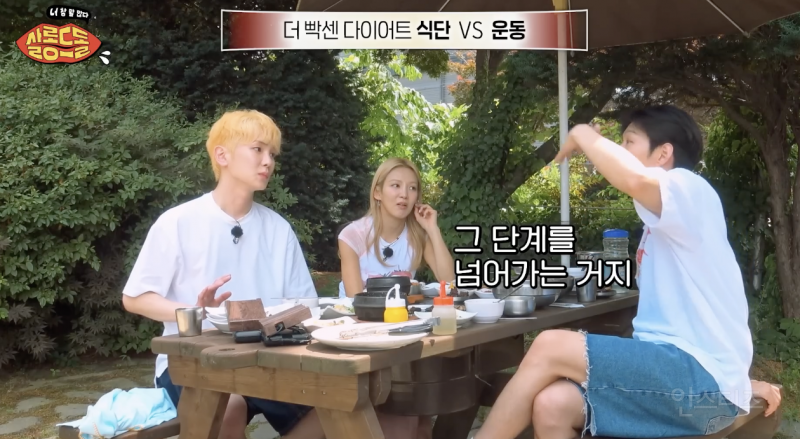 너무나 공감되는 다이어트에 대한 이창섭 생각 .jpg | 인스티즈