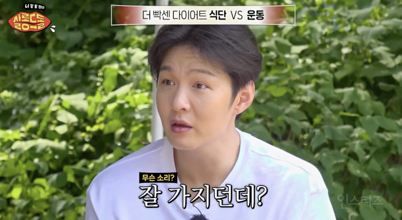 너무나 공감되는 다이어트에 대한 이창섭 생각 .jpg | 인스티즈