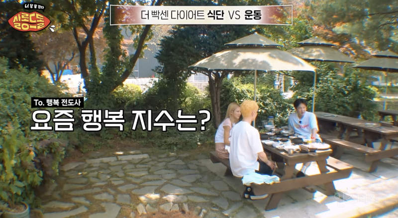 너무나 공감되는 다이어트에 대한 이창섭 생각 .jpg | 인스티즈