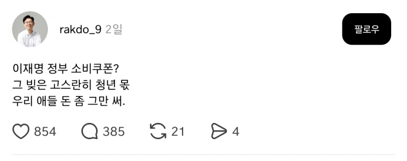 [잡담] 얘넨 왜 저러고 살지 | 인스티즈