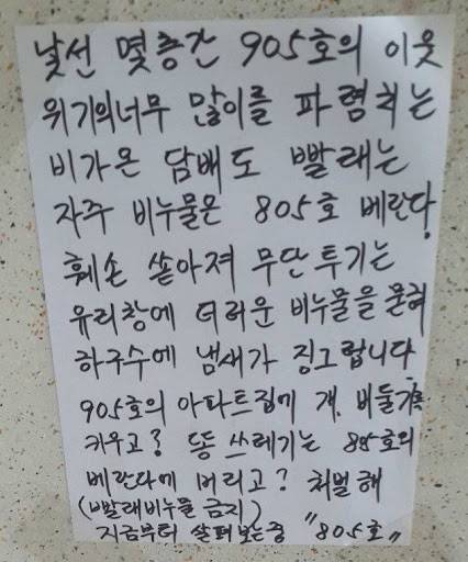 [잡담] 이 글은 뭘 말하고 싶은걸까 | 인스티즈