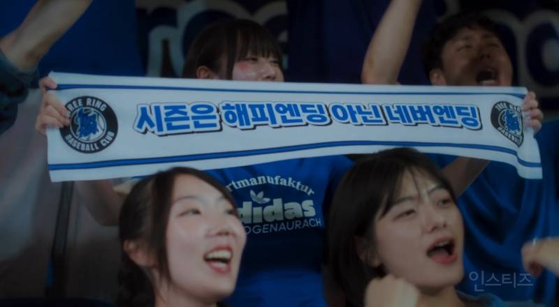 현 시점 야구팬들 미치게 만든 아이돌 티져 | 인스티즈