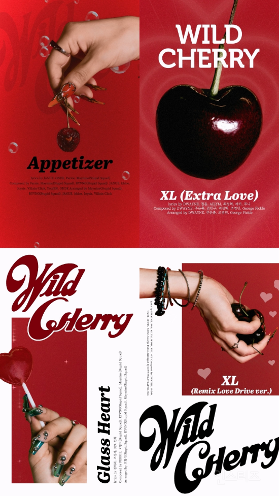 아이칠린, 'WILD CHERRY' 하라메 공개…전곡 미리듣기로 '기대감 UP' | 인스티즈