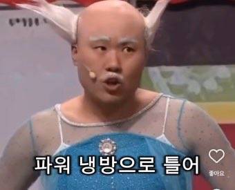 [잡담] 애들아나프사바꿧어오때 | 인스티즈
