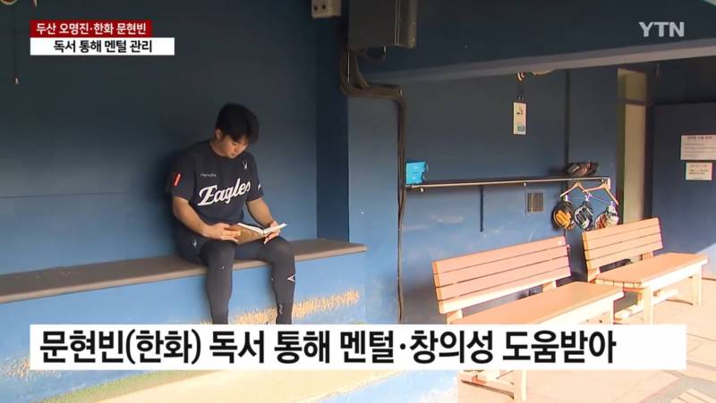 [잡담] 멘탈관리 • 창의성의 힘 '독서' | 인스티즈