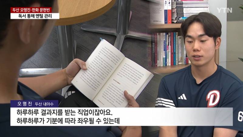 [잡담] 멘탈관리 • 창의성의 힘 '독서' | 인스티즈