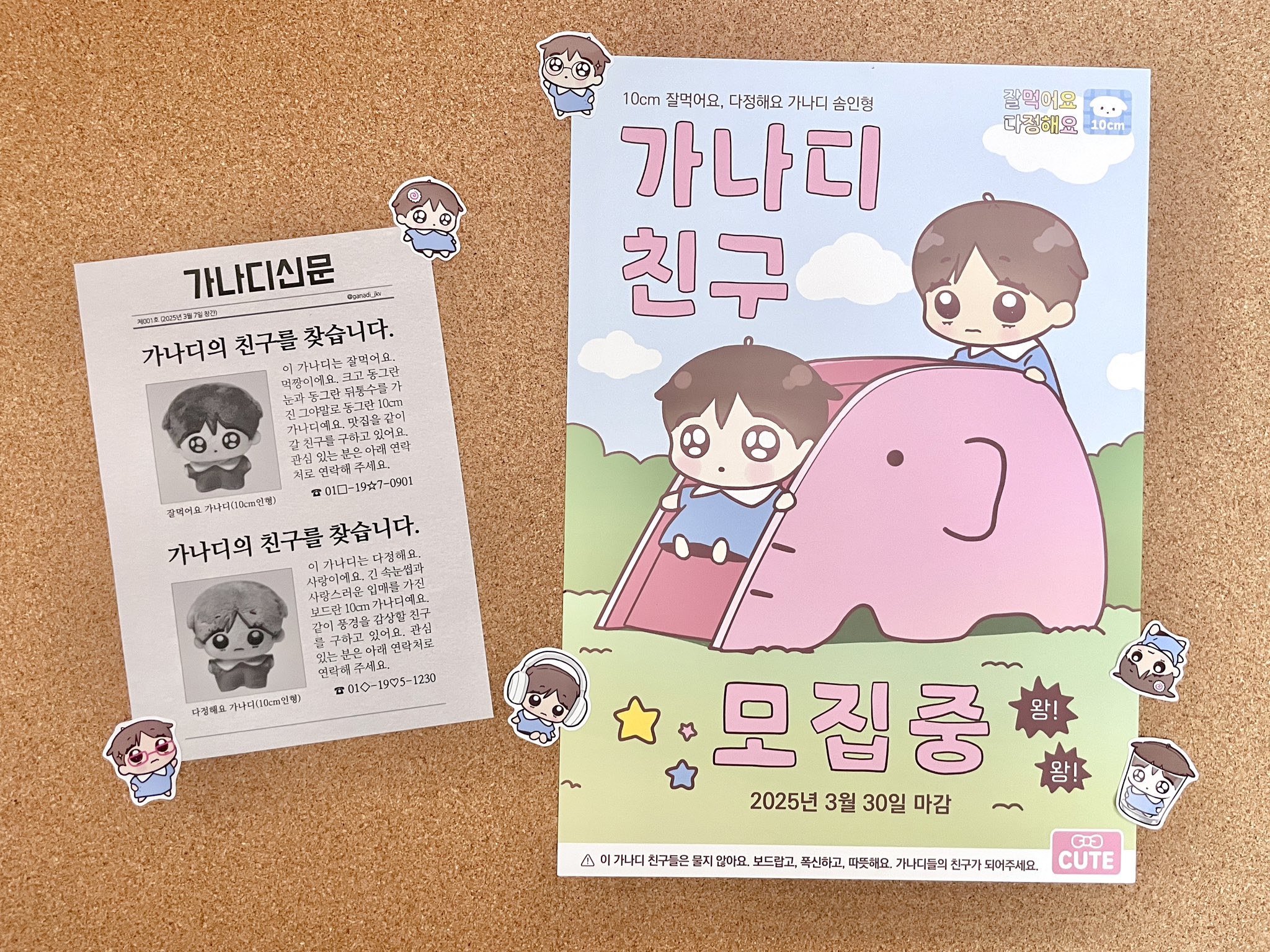 [잡담] 제!!!!!!!!!!!!!!!!!!발!!!!!!!!!!!!!!!!!!방탄팬 아닌 사람들만 들어와주라.. | 인스티즈