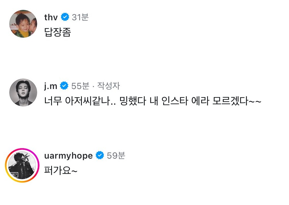 [잡담] 방탄 지민 인스타 감성은 진짜 모르겠다ㅋㅋㅋㅋㅋㅋㅋ | 인스티즈