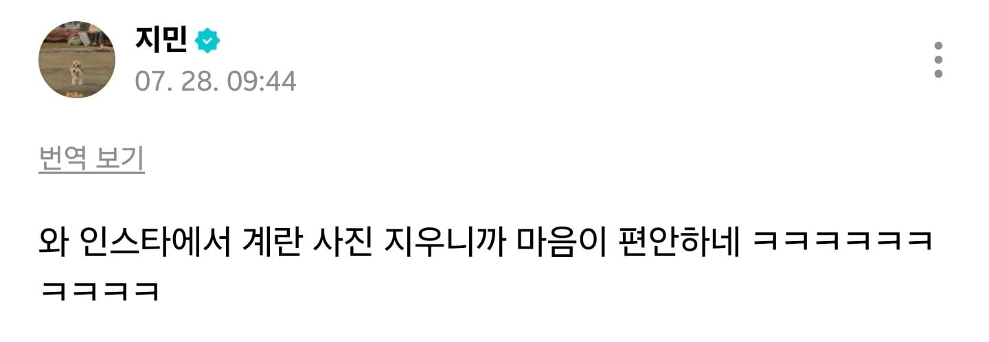 [잡담] 방탄 지민 인스타 감성은 진짜 모르겠다ㅋㅋㅋㅋㅋㅋㅋ | 인스티즈