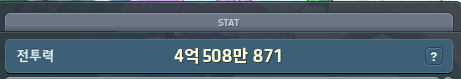 [잡담] 축하해조 드디어 전투력 앞자리가 달라졌어 | 인스티즈