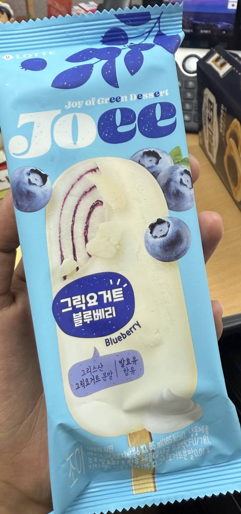 [잡담] 요즘 핫한 아이스크림 롯데 거넼ㅋㅋㅋㅋㅋㅋ | 인스티즈