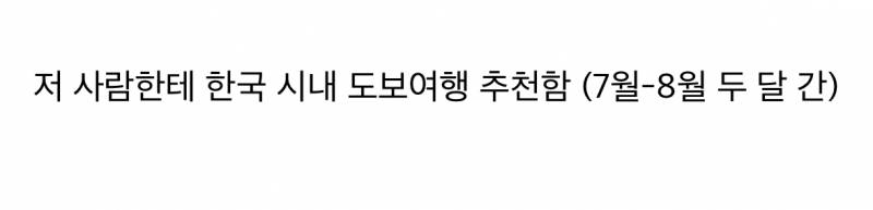 아시아인들이 양산 쓰는 게 인종차별이라는 사람..JPG | 인스티즈