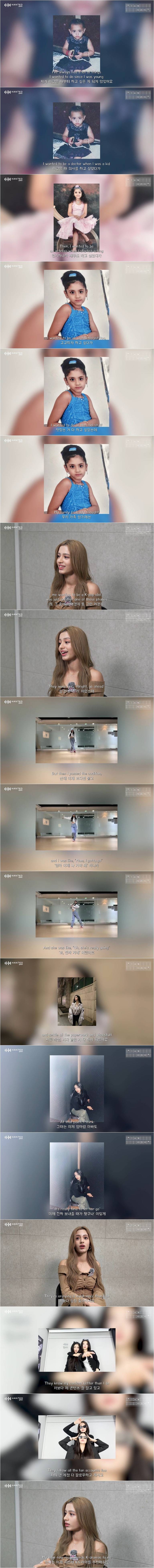 얼죽아, 디진다 돈까스 좋아한다는 인도 아역 출신 걸그룹 멤버 | 인스티즈