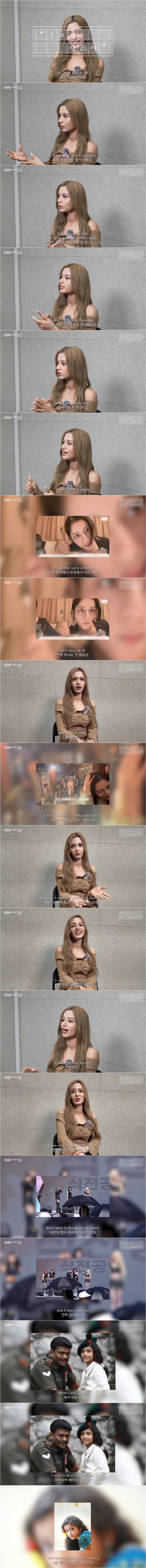 얼죽아, 디진다 돈까스 좋아한다는 인도 아역 출신 걸그룹 멤버 | 인스티즈