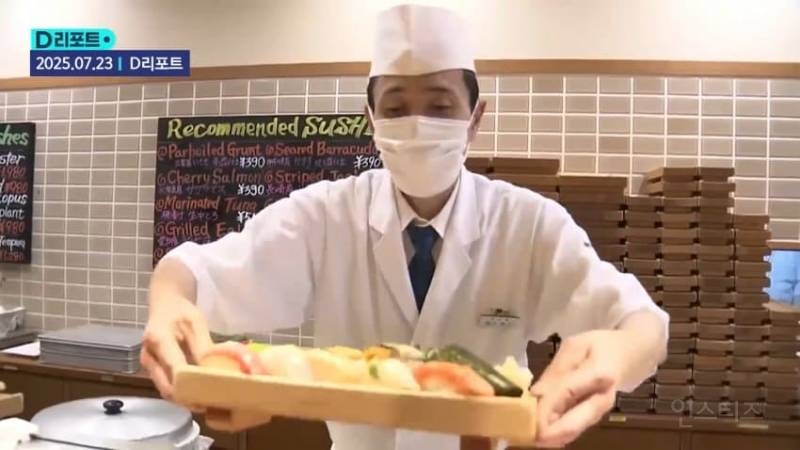 팁 문화의 동아시아 습격... 옆 나라 일본은 이미 뚫렸다! | 인스티즈