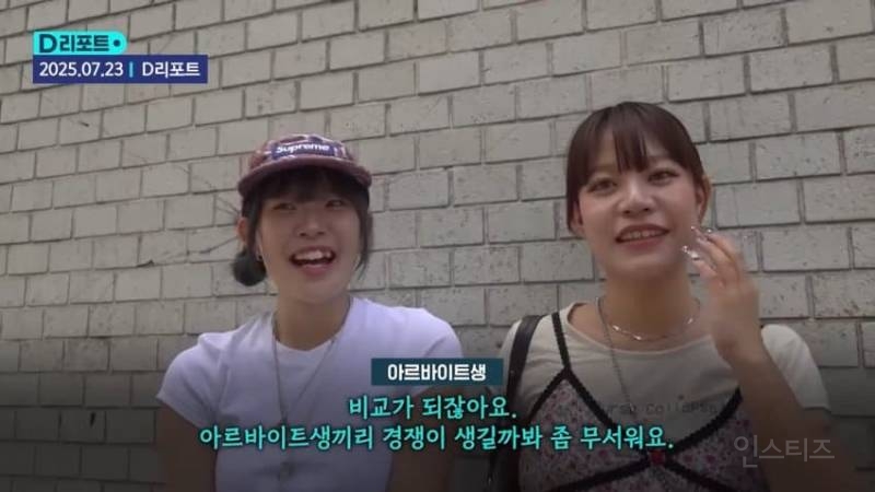 팁 문화의 동아시아 습격... 옆 나라 일본은 이미 뚫렸다! | 인스티즈