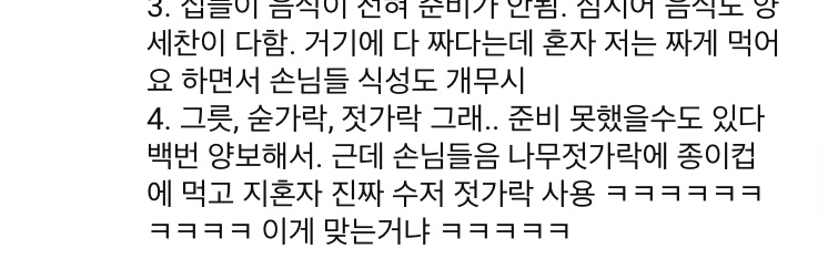 [정보/소식] 지예은 런닝맨 최근회차 반응 | 인스티즈