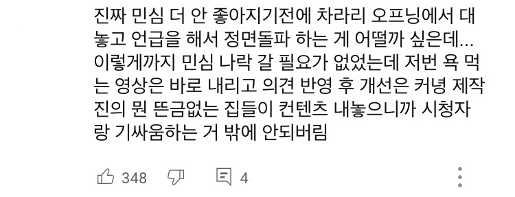 [정보/소식] 지예은 런닝맨 최근회차 반응 | 인스티즈