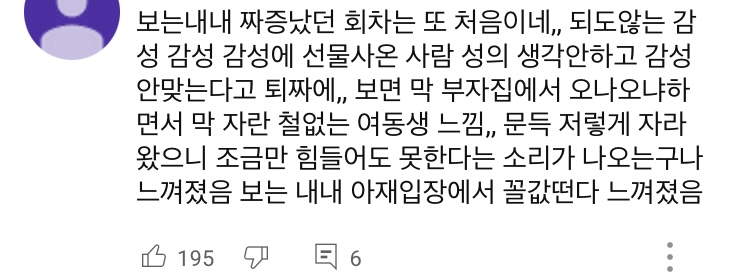 [정보/소식] 지예은 런닝맨 최근회차 반응 | 인스티즈