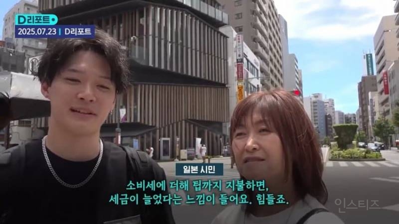 팁 문화의 동아시아 습격... 옆 나라 일본은 이미 뚫렸다! | 인스티즈