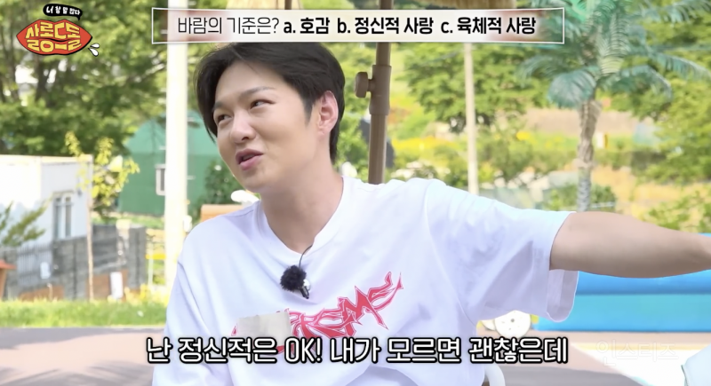 여전히 논란이라는 바람의 척도 .jpg | 인스티즈