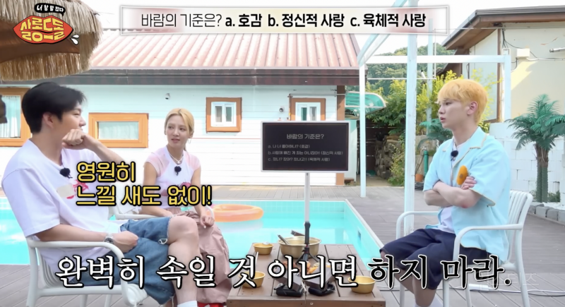 여전히 논란이라는 바람의 척도 .jpg | 인스티즈