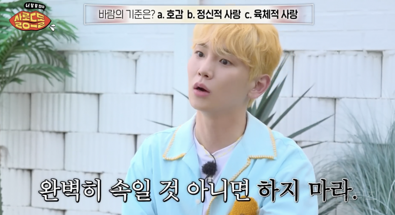 여전히 논란이라는 바람의 척도 .jpg | 인스티즈