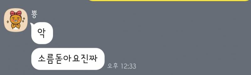 어중간한곳에서 타로 보지마세요💜 | 인스티즈