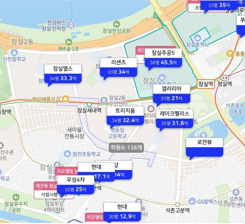 잠실에서 로또 맞을 준비하는 사람들 | 인스티즈