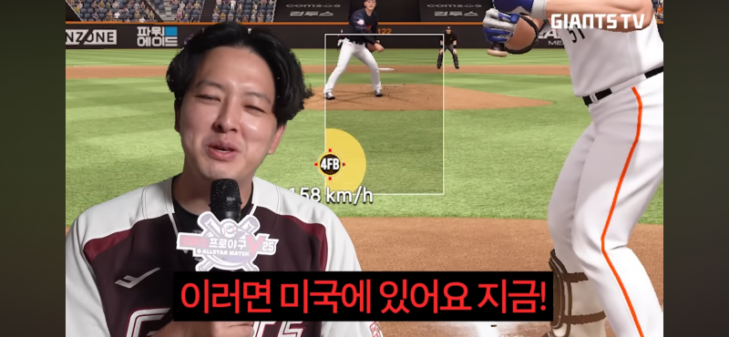[잡담] 기먼중 왤케 신났지?? | 인스티즈