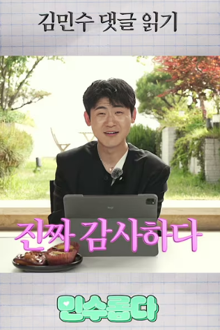 [정보/소식] 하나은행 새로운 뮤즈(모델) 피식대학 김민수 | 인스티즈