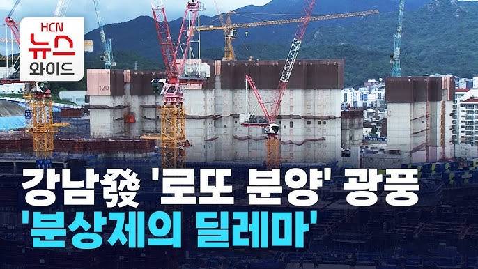 잠실에서 로또 맞을 준비하는 사람들 | 인스티즈