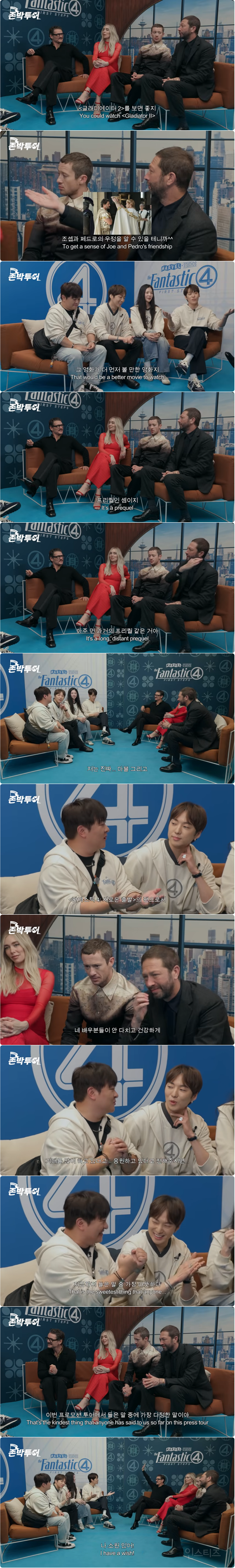 슈스케2 TOP4 근황 (존이냐박이냐) | 인스티즈