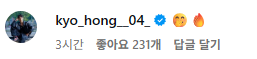 오늘 공개된 SM 신인 크루 승한앤소울 소개 영상 | 인스티즈
