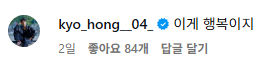 오늘 공개된 SM 신인 크루 승한앤소울 소개 영상 | 인스티즈
