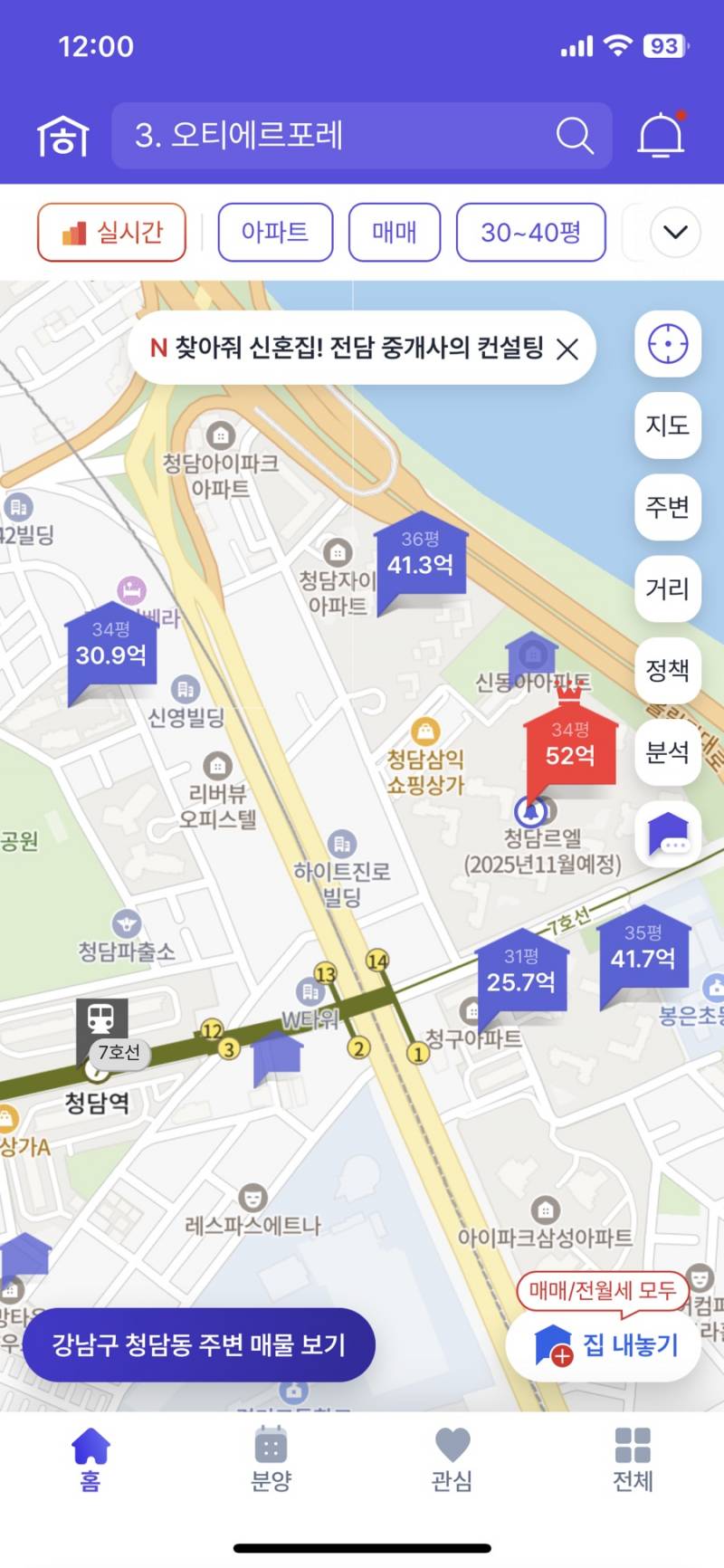 잠실에서 로또 맞을 준비하는 사람들 | 인스티즈
