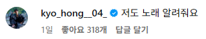 오늘 공개된 SM 신인 크루 승한앤소울 소개 영상 | 인스티즈