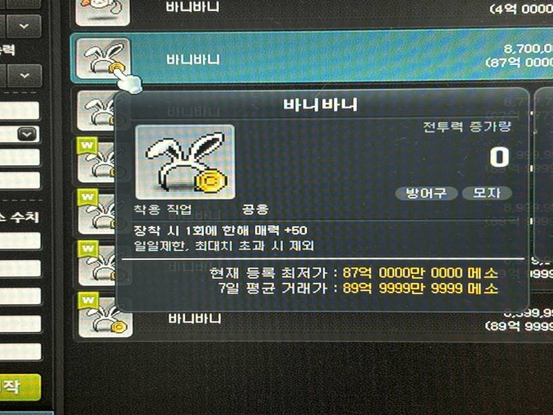 [잡담] 혹시 이거 왜 비싼건지 알아..? | 인스티즈