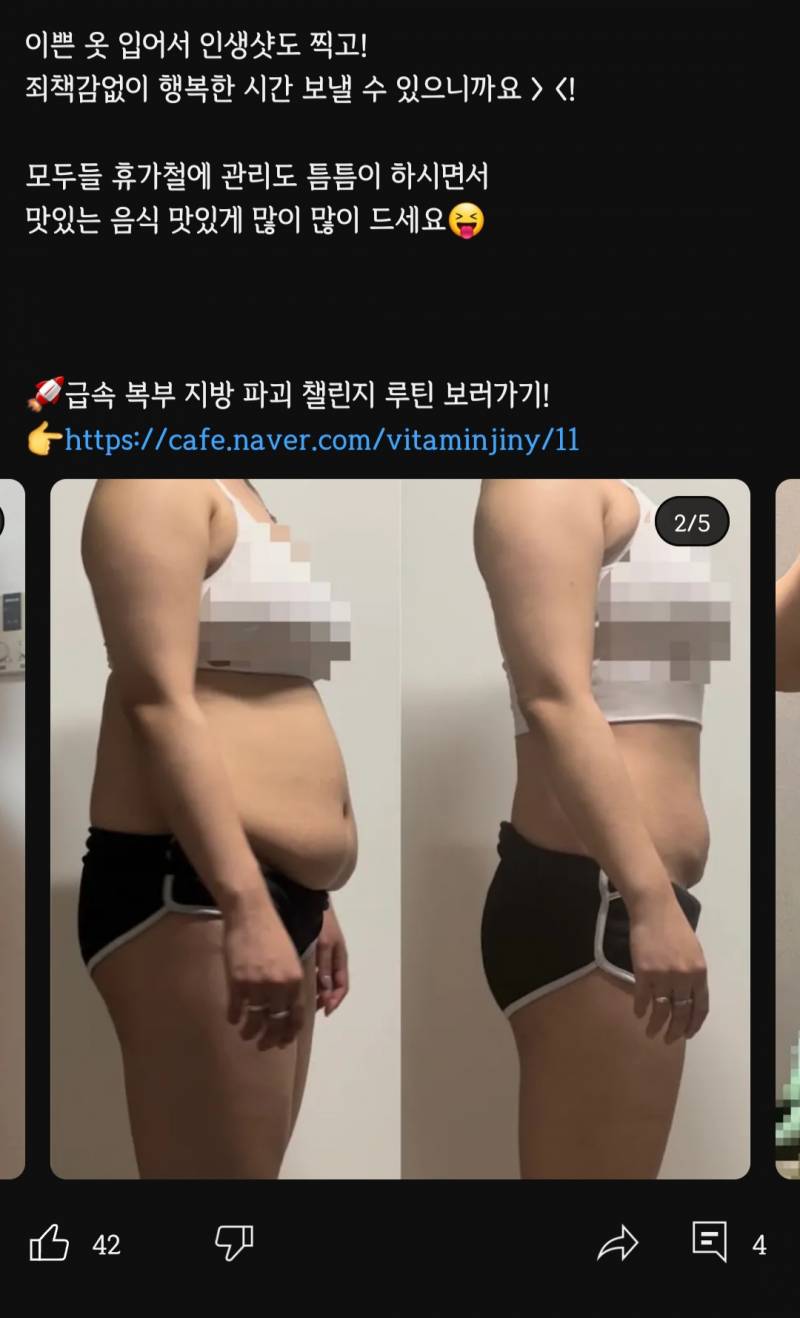 [잡담] 아니 다욧 이게 맞는건가 | 인스티즈