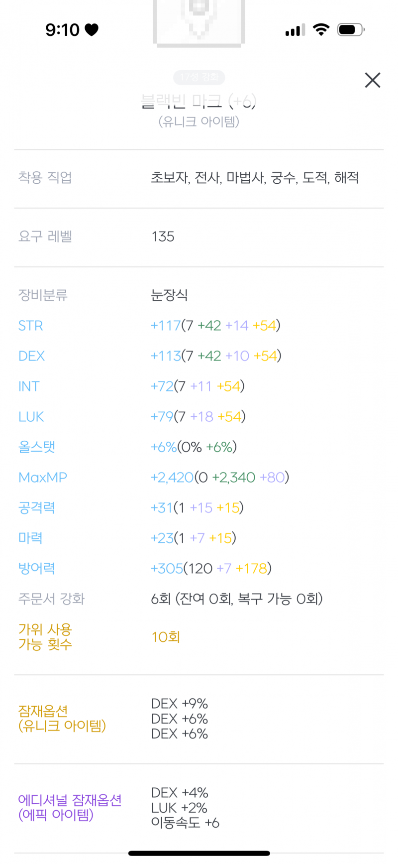 [잡담] 블빈마 렌 주려고 만들고 있었는데… | 인스티즈