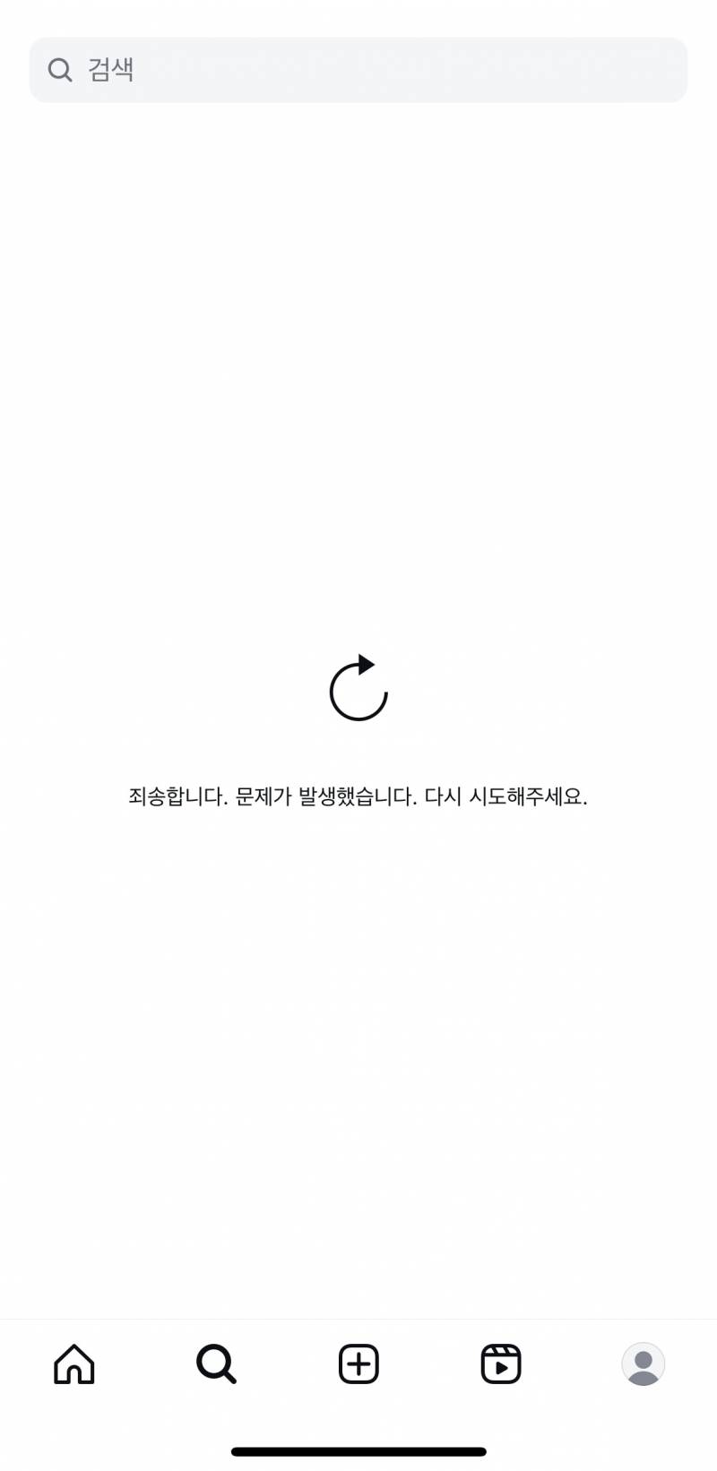[잡담] 나 이거 인스타 털린 거야??? | 인스티즈