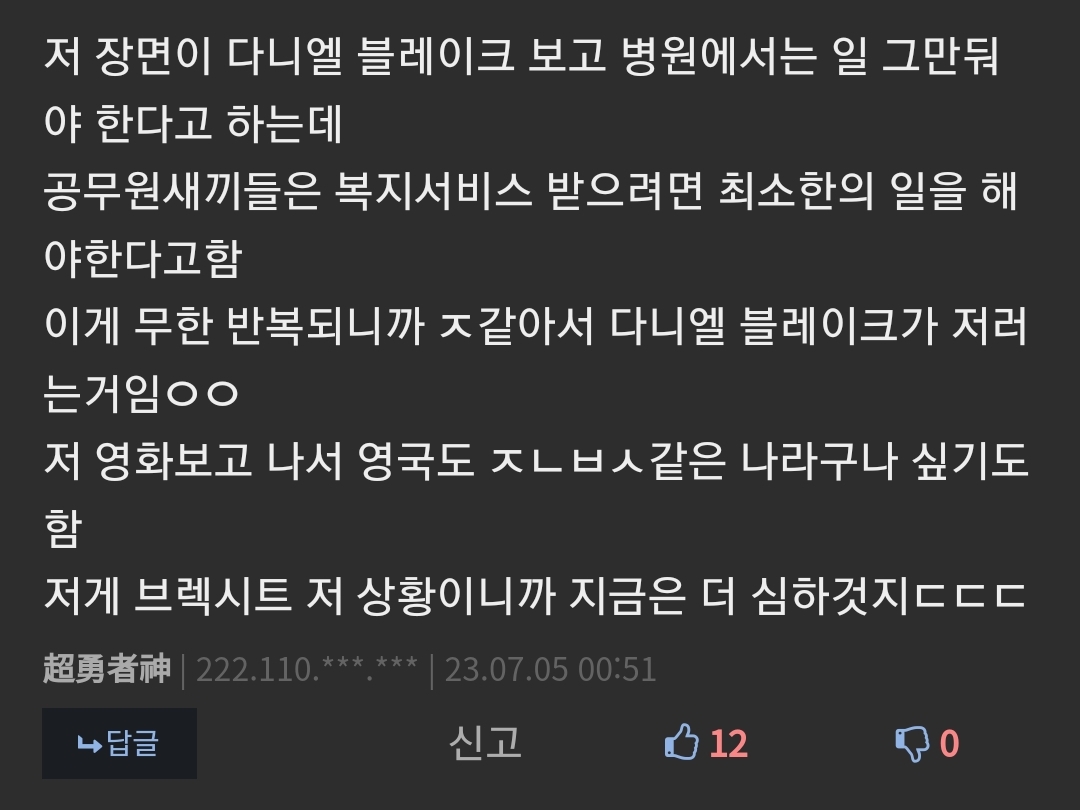 칸 영화제에서 15분간 기립박수를 받았다는 영화.jpg | 인스티즈