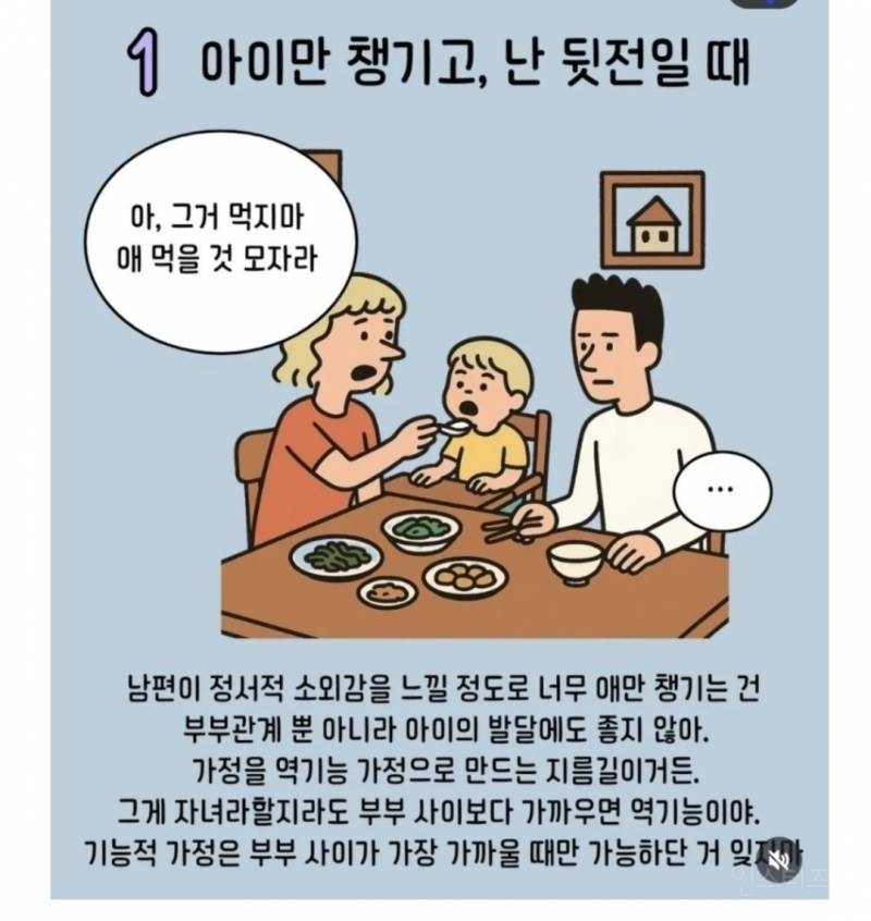 커뮤에서 댓글창 터진 남자 공감짤 | 인스티즈