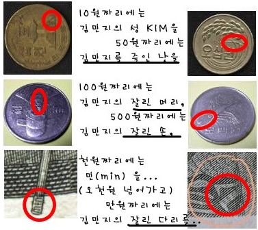 [잡담] 김민지괴담 들어본사람 몇살이야? | 인스티즈
